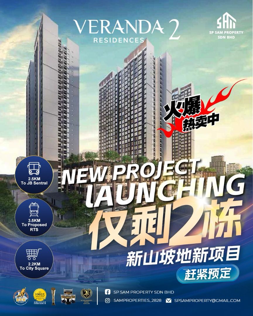 Prime Location Opportunity | VERANDA 2 – Only 2 Units Left, Act Fast!
